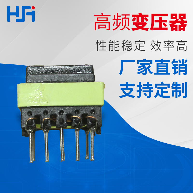 EE19高(gāo)壓變壓器